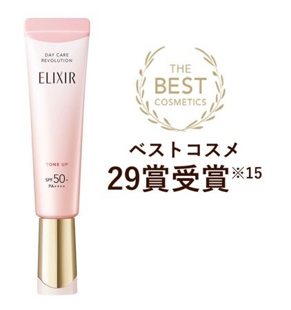 発売約1ヵ月で累計出荷本数170万本※1 突破！エリクシール 大人のUV乳液