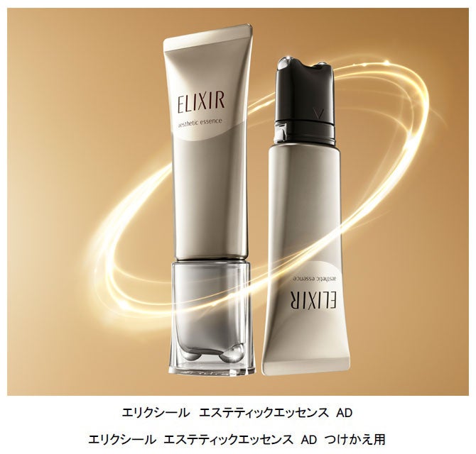 フェイスライン、頬に。 マッサージローラーつき美容液が進化