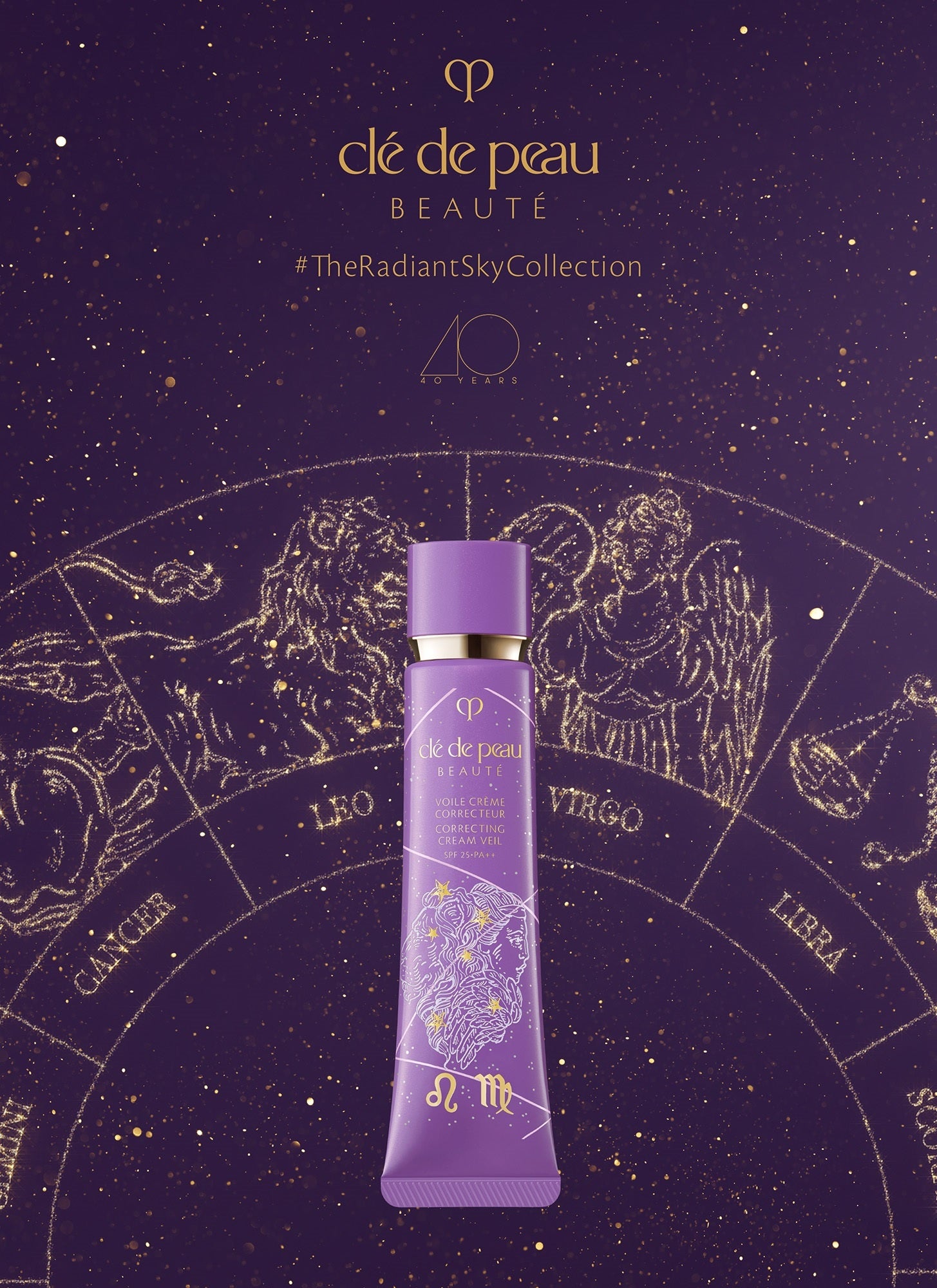 クレ・ド・ポー ボーテ2022年ホリデーコレクションから、ヴォワール