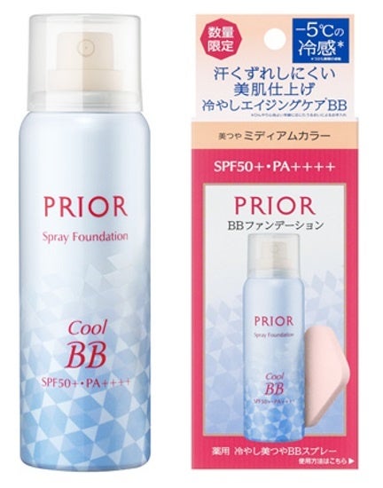 夏はプリオール！「冷やし最強ペア」で、シャキッとハリ肌。冷やし