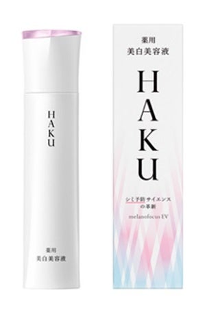 美容医療か。美白美容液か。「HAKU メラノフォーカスEV」が2023年3月