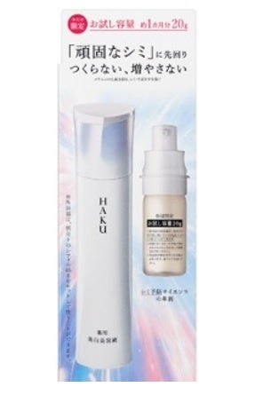 美白ブランド「HAKU」の薬用 美白美容液が21年連続売上No.1※1更新