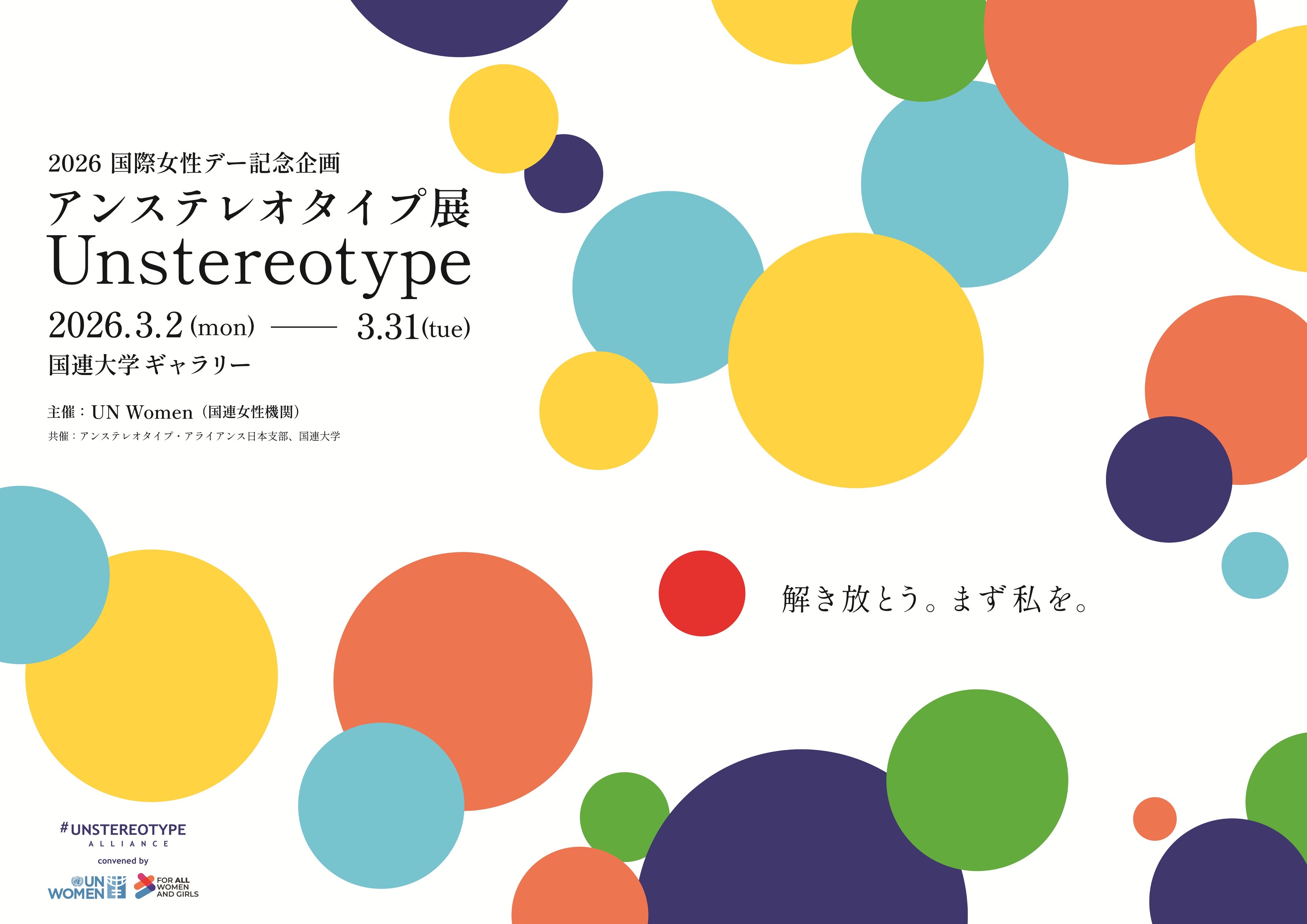 クレ・ド・ポー ボーテ シナクティフ誕生10周年記念限定品 パルファン