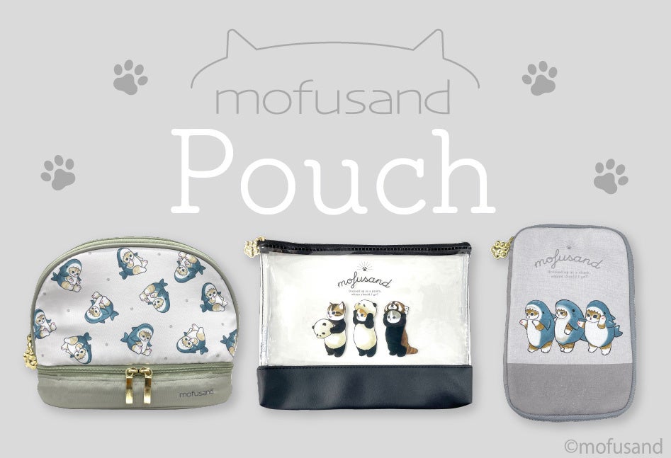 キュートなネコちゃんたちのイラストシリーズ「mofusand」5種9アイテム
