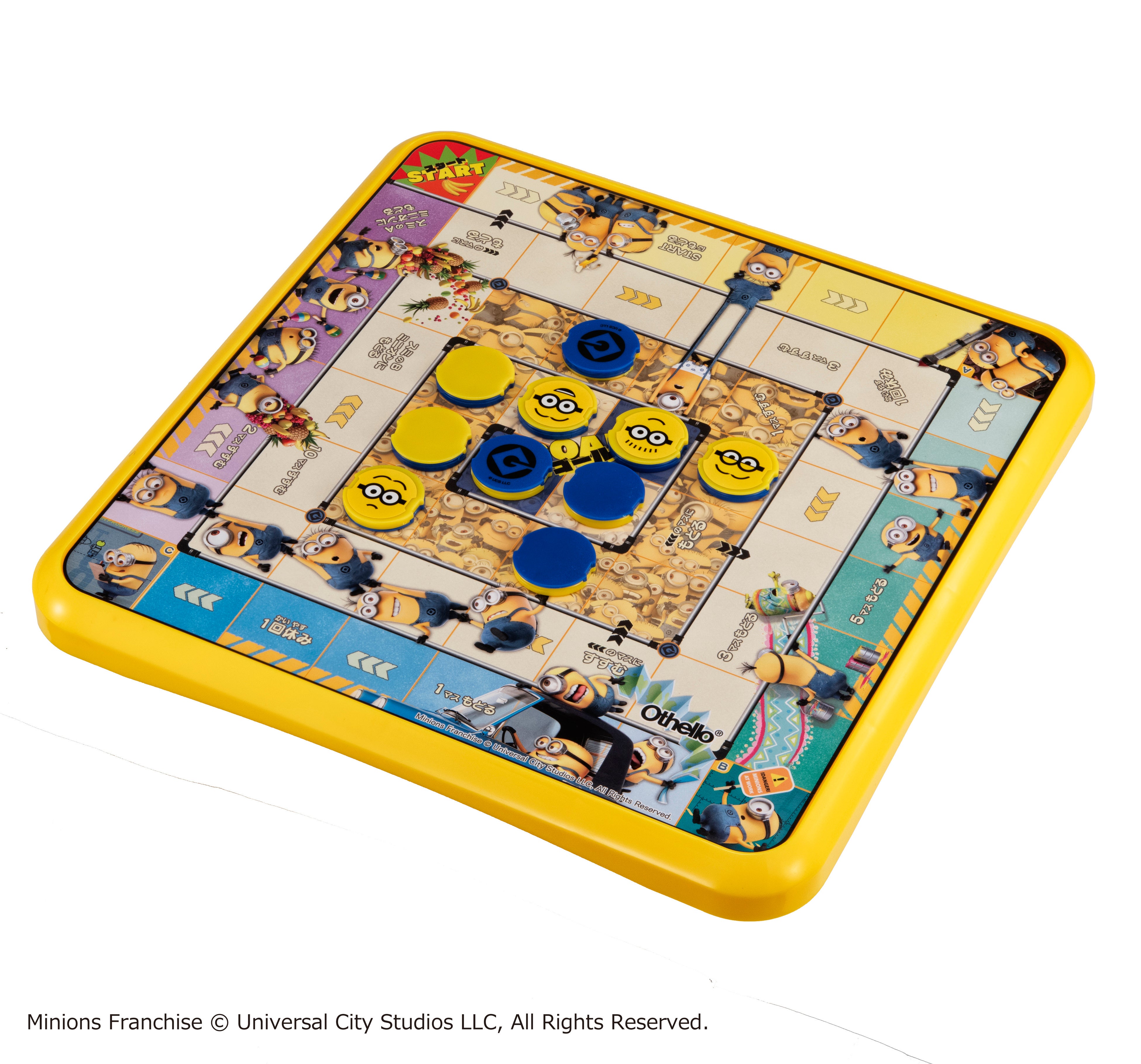 ミニオンズのオセロが新登場！！ | 株式会社 メガハウスのプレスリリース
