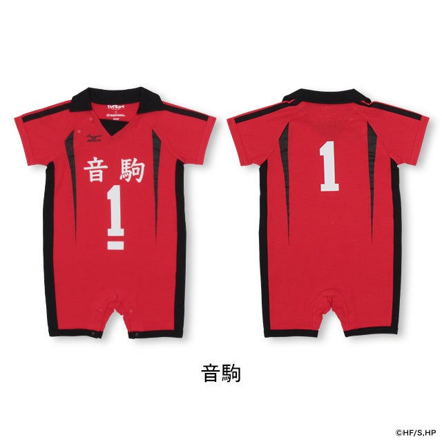 ハイキュー!!×BABYDOLL『背番号が選べる ユニフォームロンパース』烏野