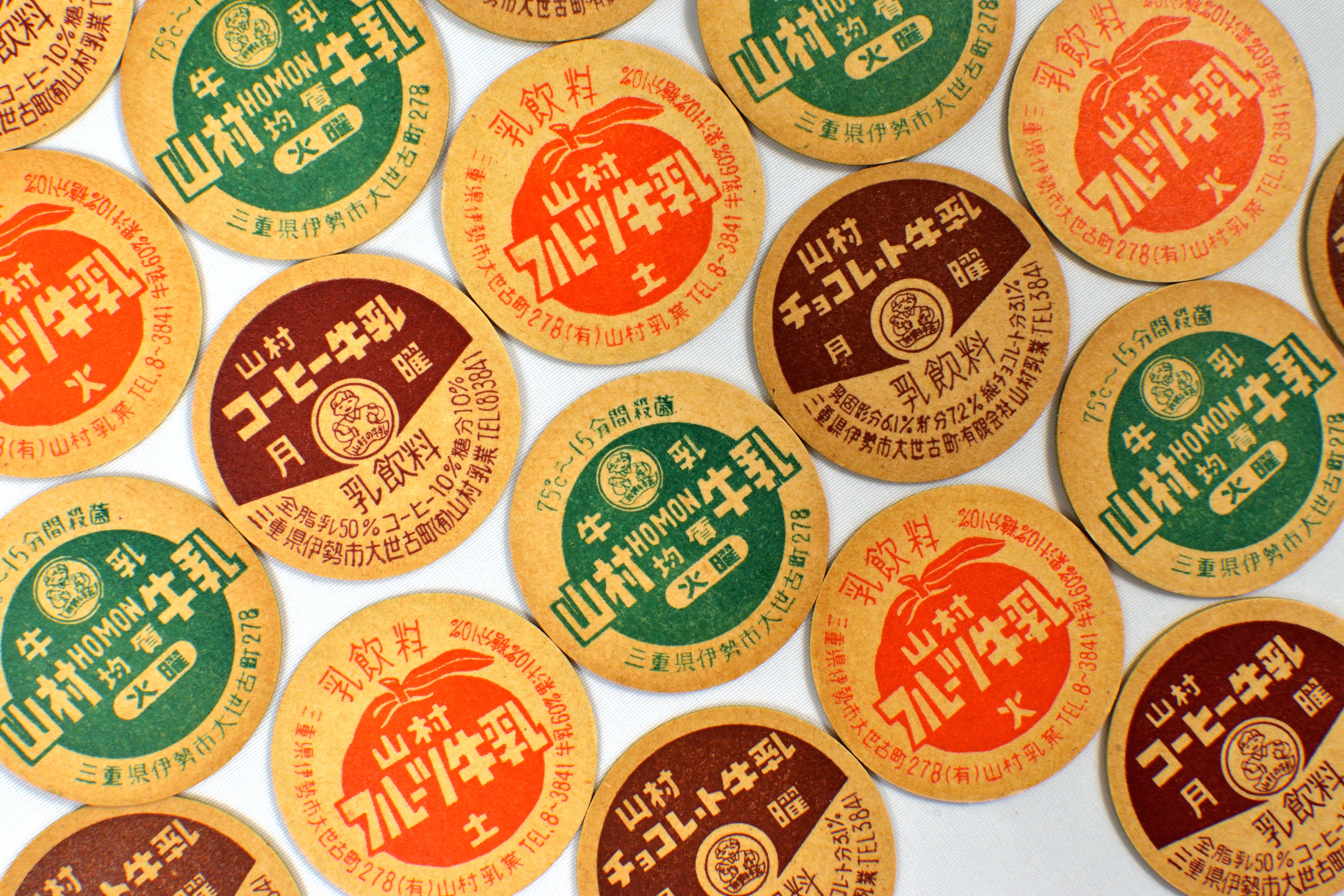 昭和の記憶をガチャガチャに！懐かしの“牛乳瓶の蓋”全15種類、12月15日