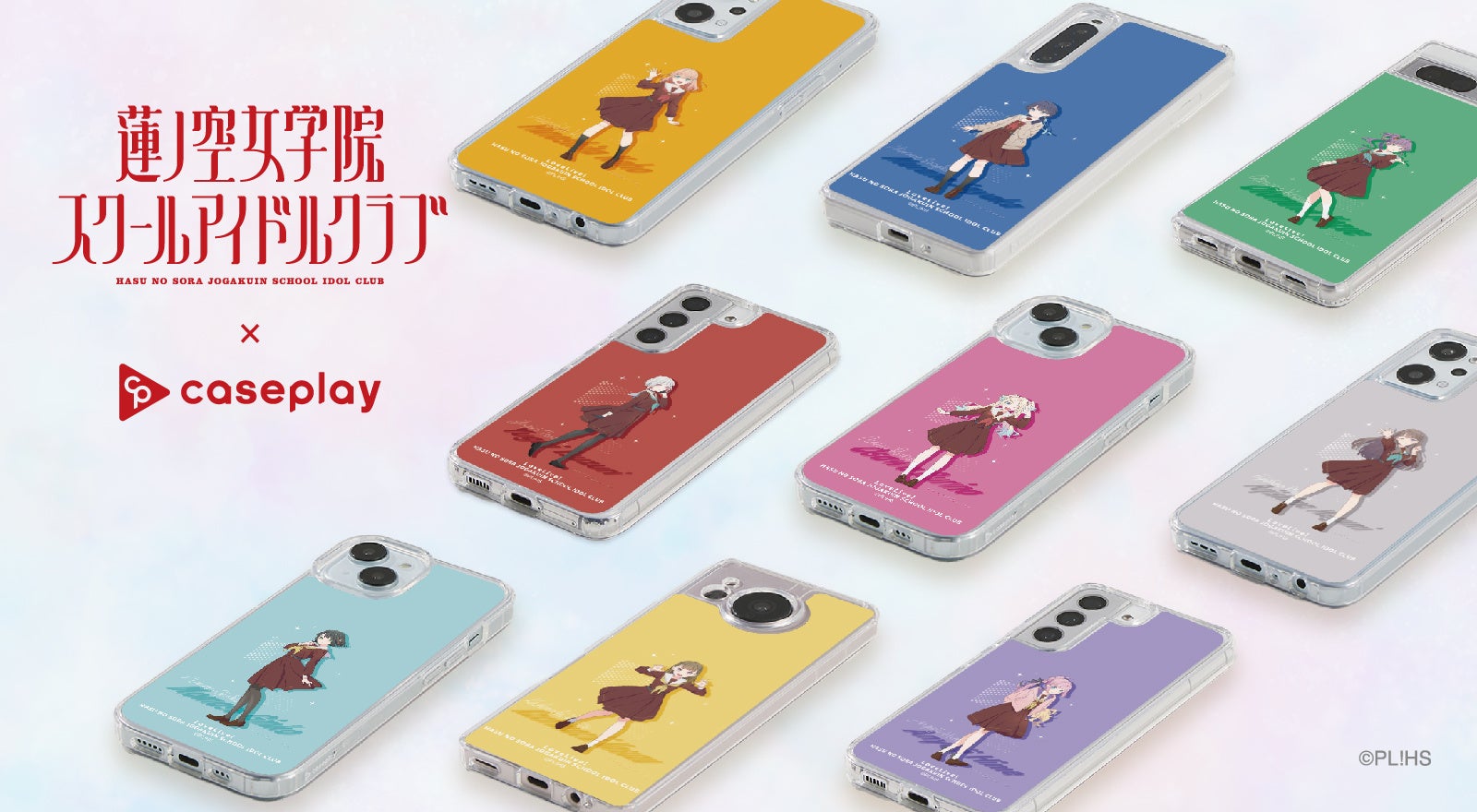 ラブライブ！蓮ノ空女学院スクールアイドルクラブ』の、スマートフォン