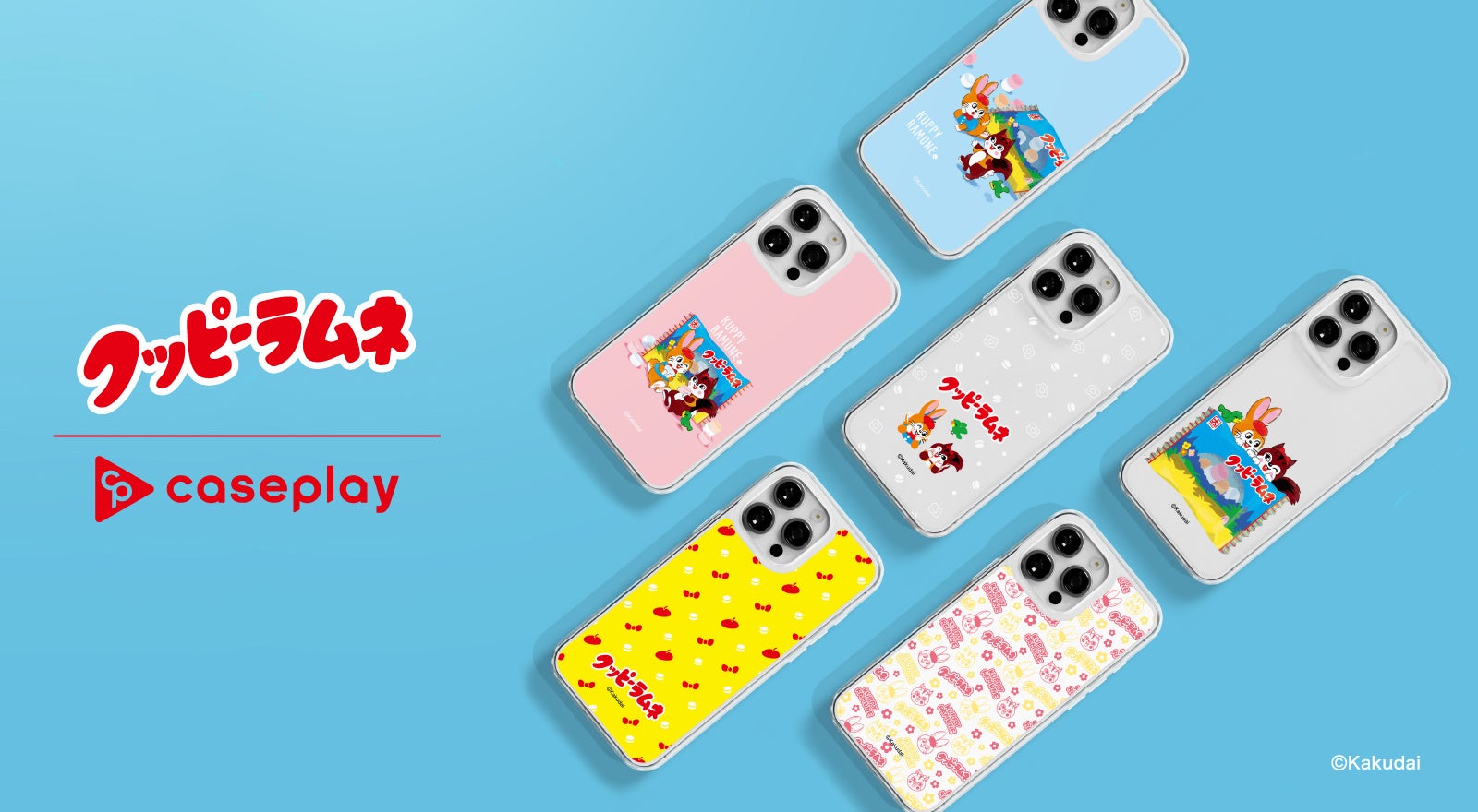 スマホアクセサリー業界】対応機種数/コラボ数/デザイン数でNo1を誇る