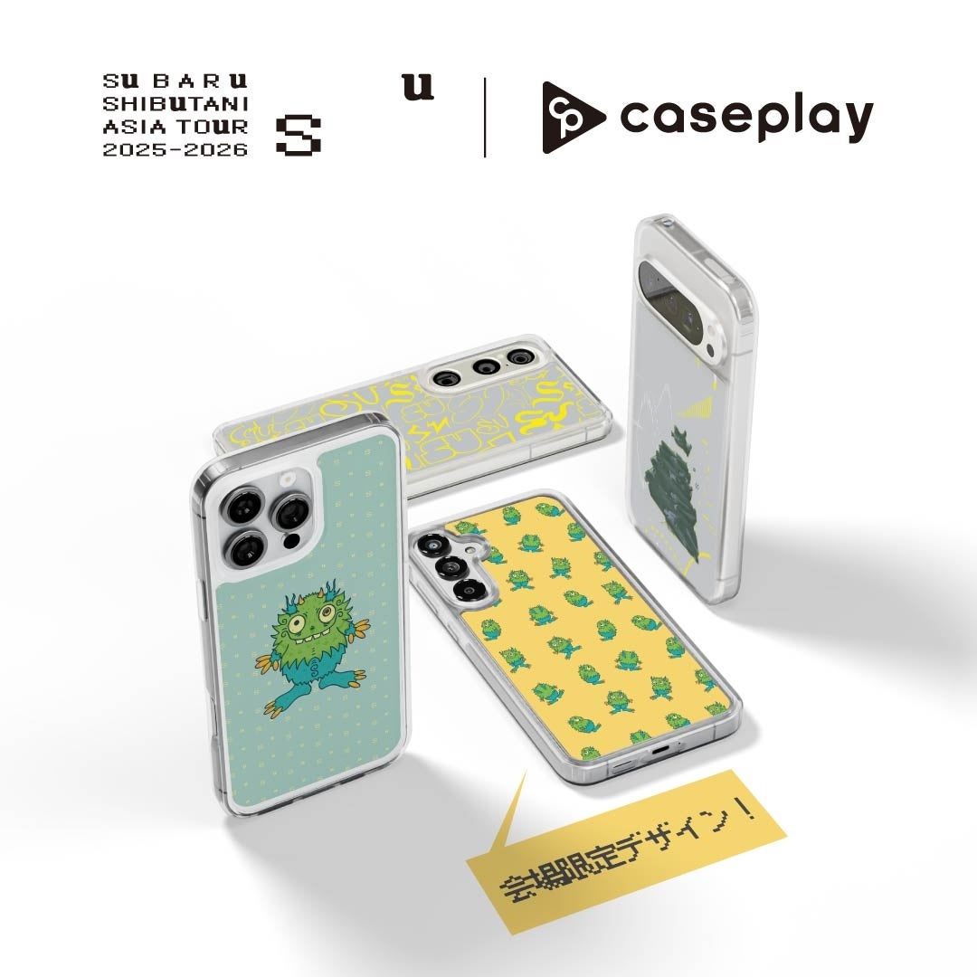 caseplayから渋⾕すばる ASIA TOUR 2025-2026「Su」の開催を記念し