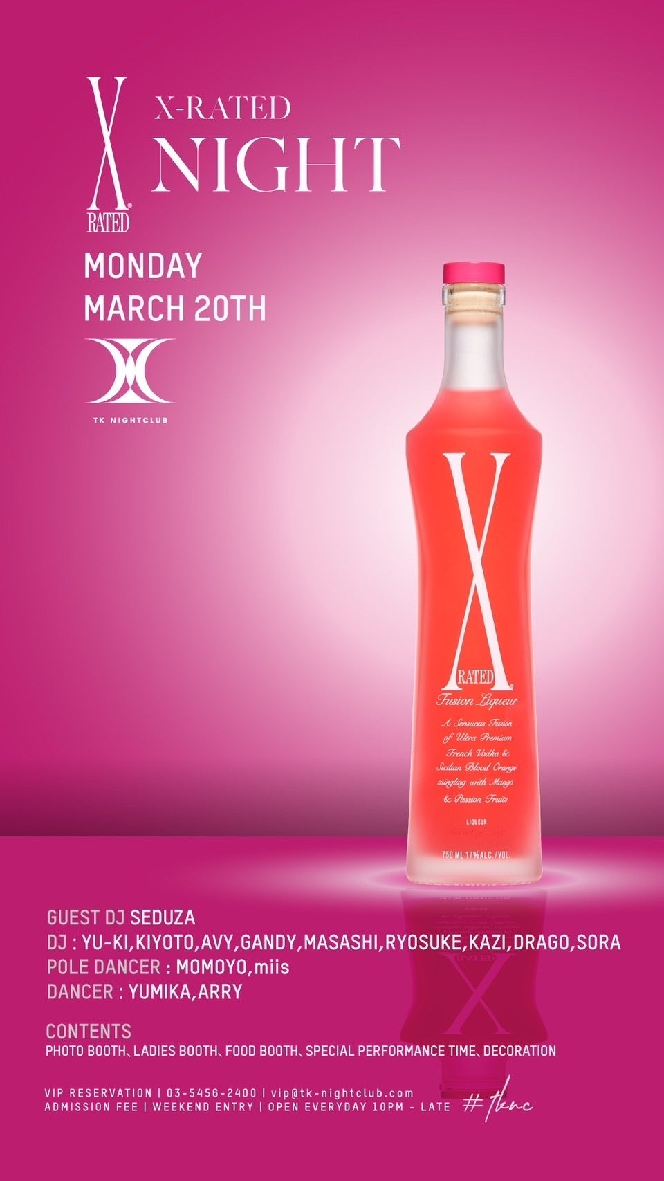 ビビッドで華やかなピンクのリキュール “ X(エックス)-RATED
