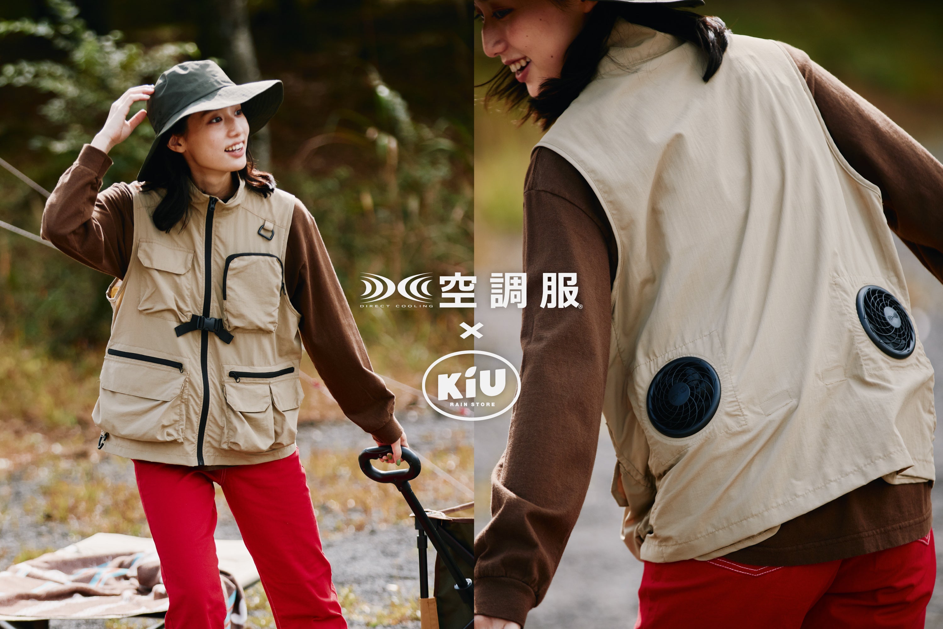 ファッショナブルでハンズフリーな熱中症対策