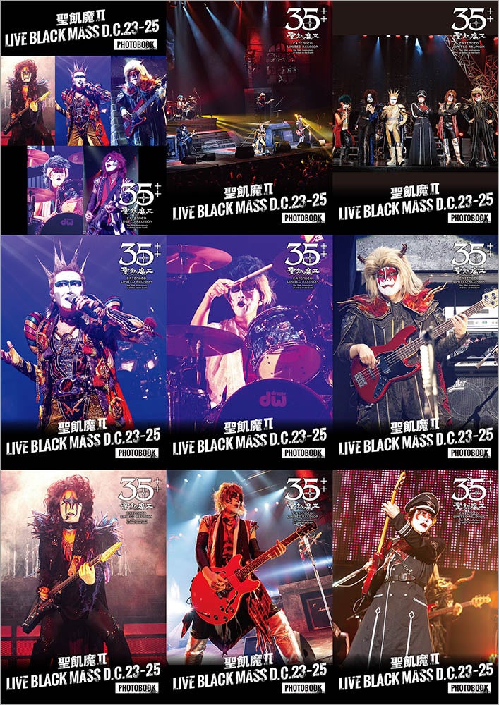 聖魔伝説 II と音楽雑誌セット 聖魔伝説 II と音楽雑誌セット