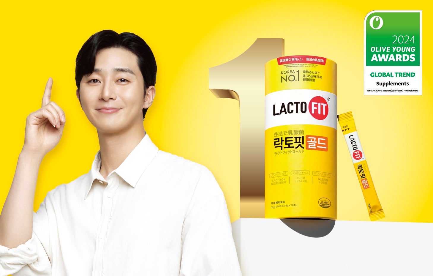 韓国購入率No.1*¹ 】国民の乳酸菌「LACTO FIT」より「ラクトフィット