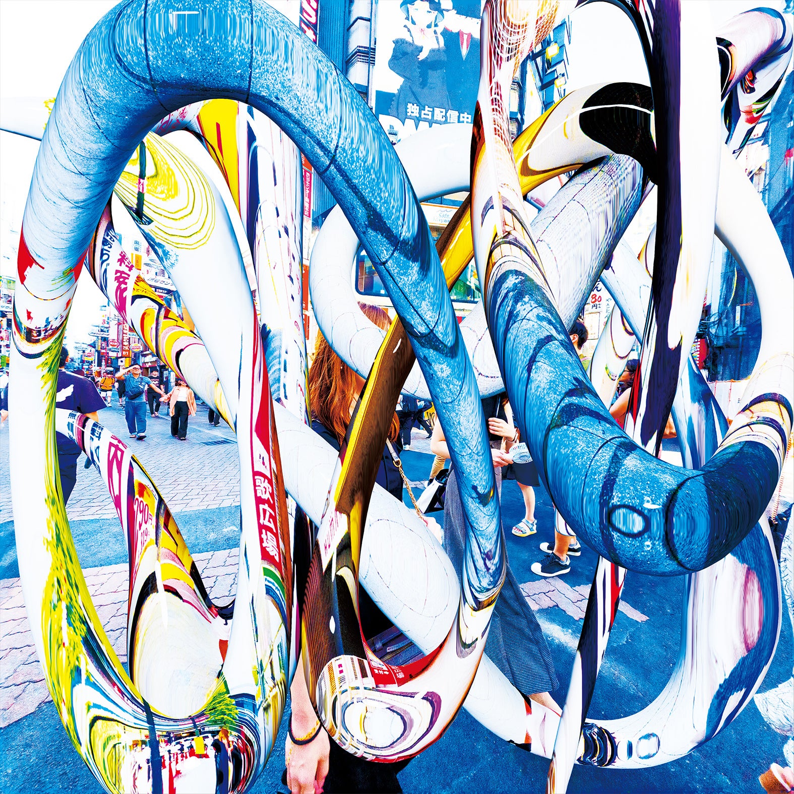 音楽をひらく アート・ケア・文化のトリロジー 音楽をひらく アート