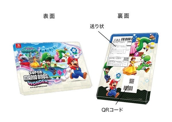 楽天ブックス」、シリーズ最新作『スーパーマリオブラザーズ ワンダー