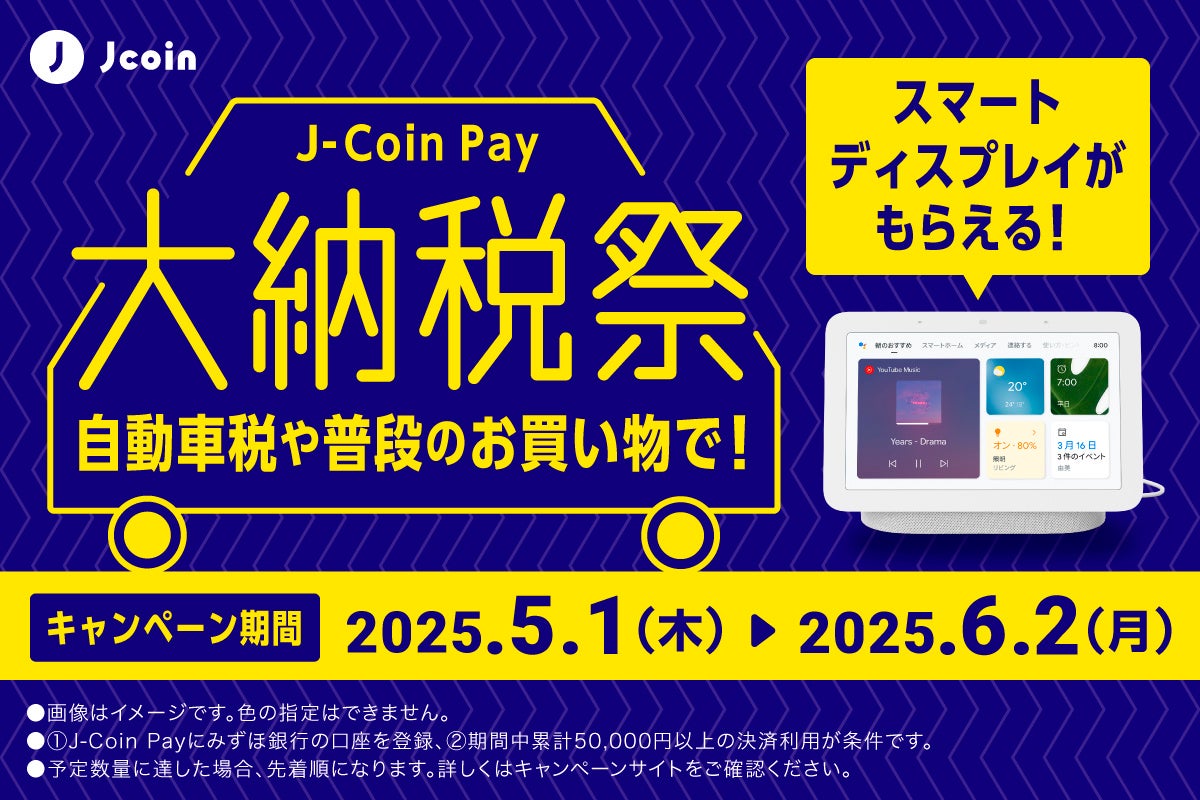 BUYEE公式アカウント30専用ページ BUYEE公式アカウント29様専用 - メルカリ