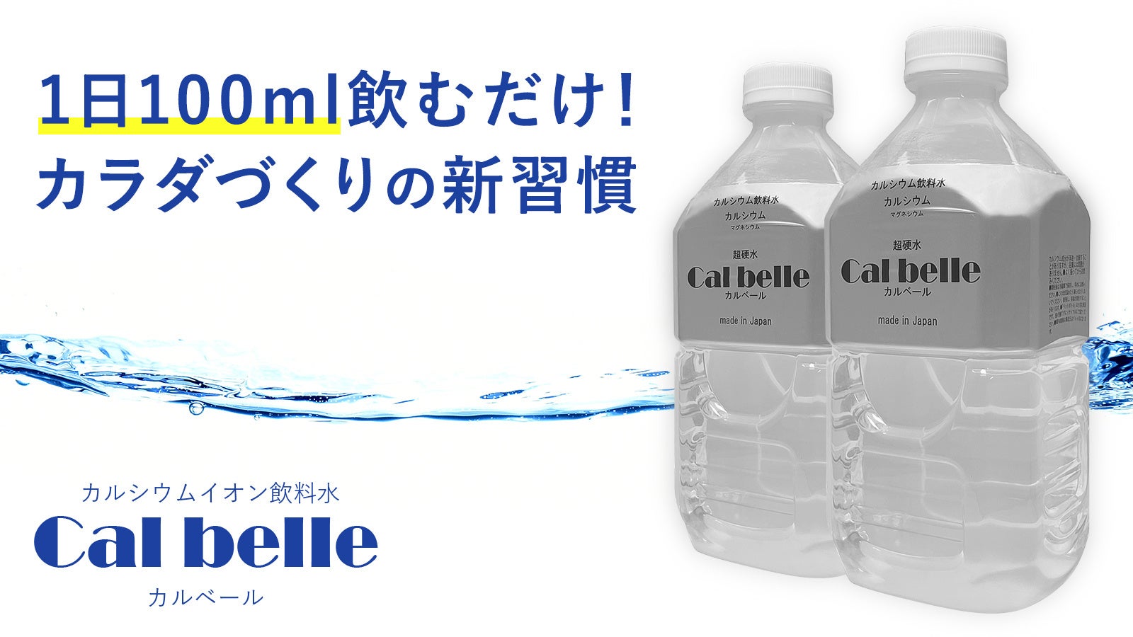 新型】次亜塩素酸水専用 空間清浄システム j-boy® 発売！ | 株式会社