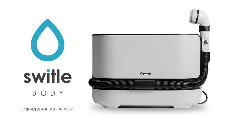 次亜塩素酸 空気清浄機 Viruswasher®︎のレンタルサービスを開始