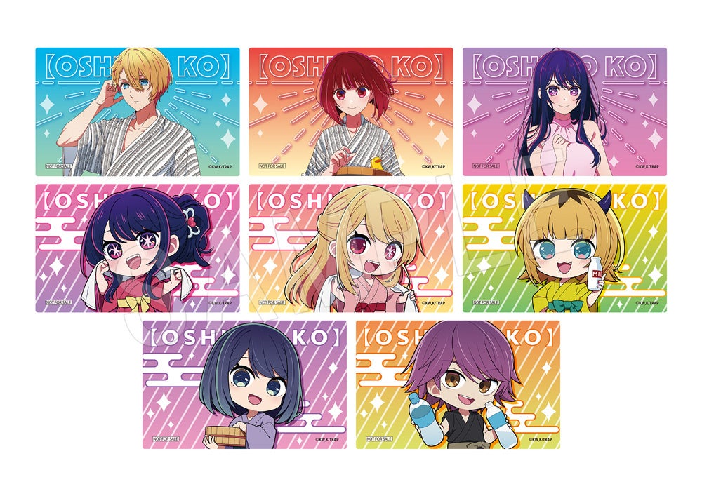 TVアニメ『【推しの子】』×極楽湯・RAKU SPAコラボキャンペーンが開催