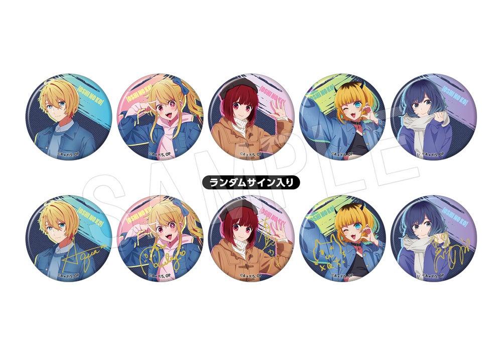 TVアニメ『【推しの子】』より、“デニムコーデ”がテーマの新規描き