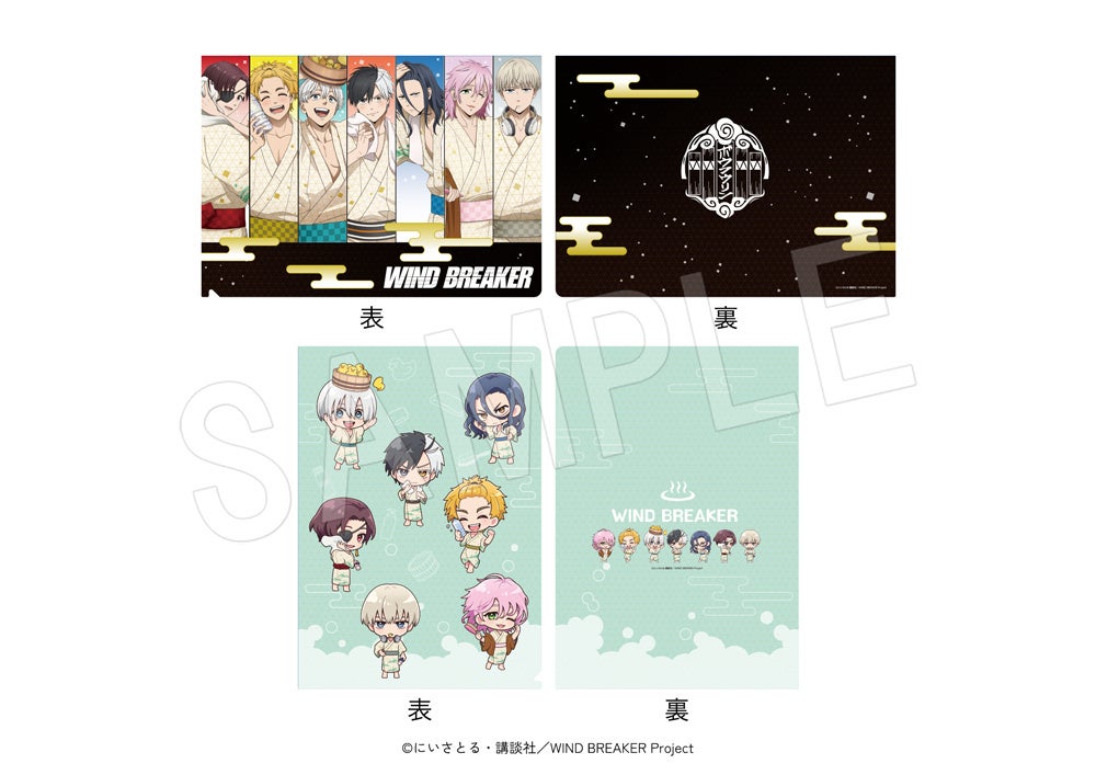 WIND BREAKER×極楽湯・RAKU SPAコラボキャンペーンが開催！桜たち