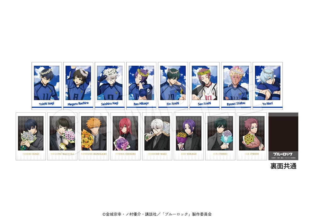 TVアニメ『ブルーロック』より、“BIRTHDAY FLOWER”シリーズ第2弾の描き