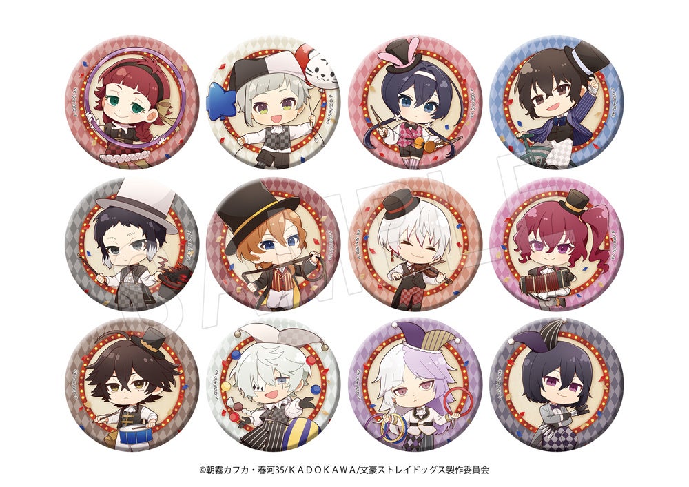 文豪ストレイドッグス展 迷ヰ犬達のサーカス』が渋谷にて開催決定