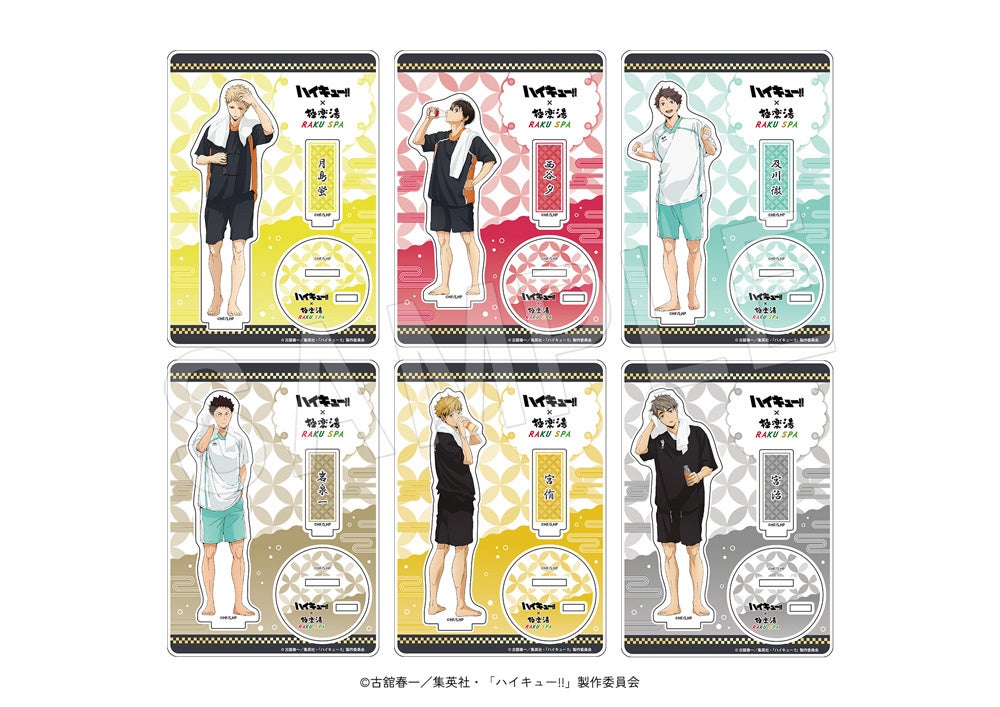 アニメ「ハイキュー!!」×極楽湯・RAKU SPA第二弾コラボキャンペーン