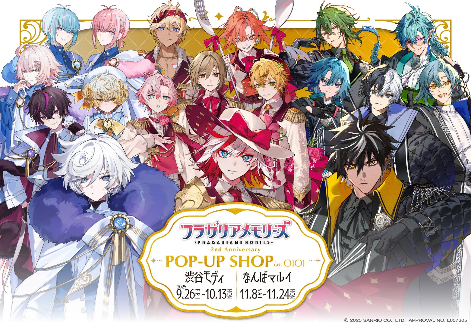 フラガリアメモリーズ 2nd Anniversary POP-UP SHOPが渋谷・なんばにて