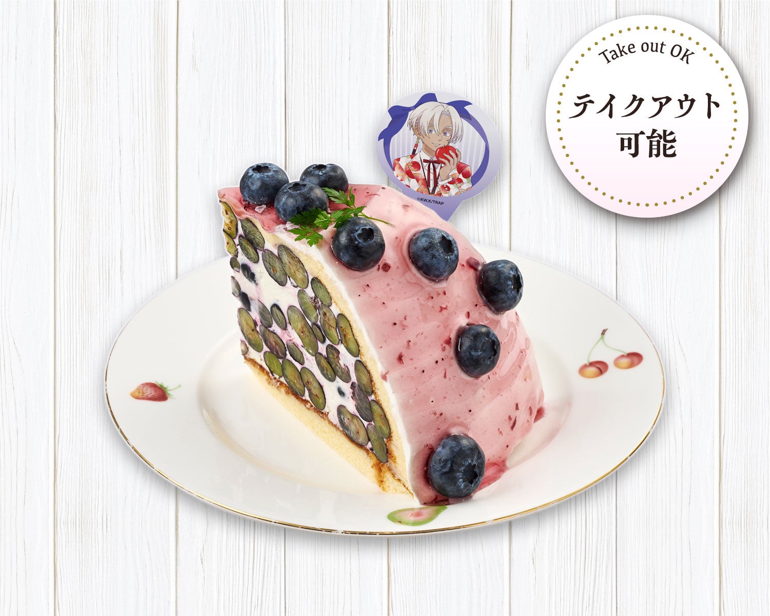 TVアニメ『東京リベンジャーズ』とフルーツパーラー「果実園リーベル