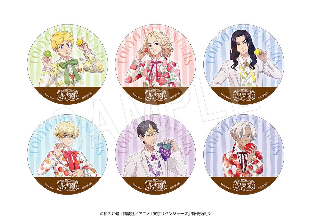 TVアニメ『東京リベンジャーズ』とフルーツパーラー「果実園リーベル