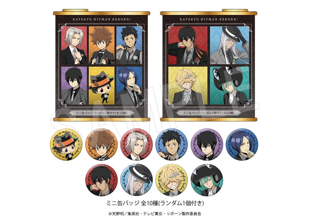 TVアニメ『家庭教師ヒットマンREBORN!』より、“黒スーツ”がテーマの