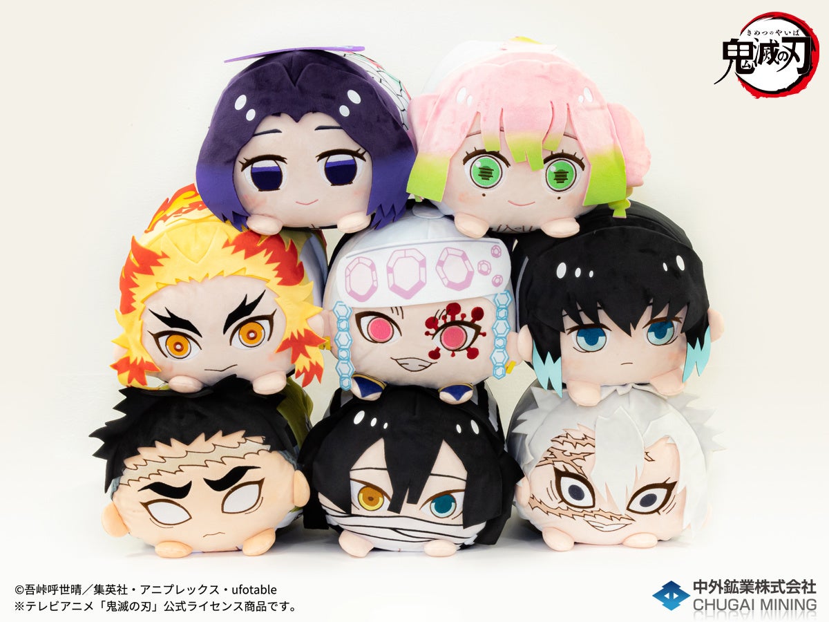 TVアニメ『鬼滅の刃』より、柱のキャラクター達がビッグサイズの「もち