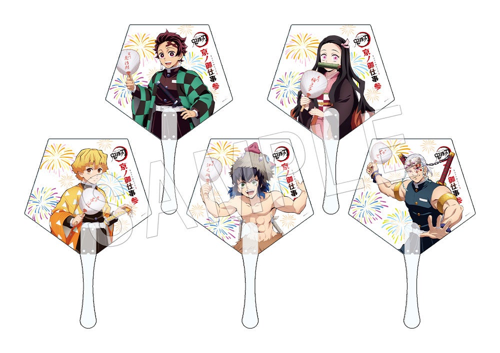 鬼滅の刃 京ノ御仕事 参』が京都で開催！描き下ろしイラストを使用した