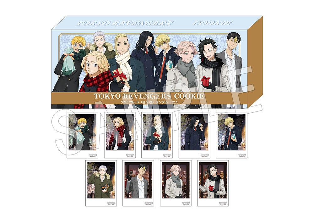 TVアニメ『東京リベンジャーズ』より、”Present for you”をテーマに