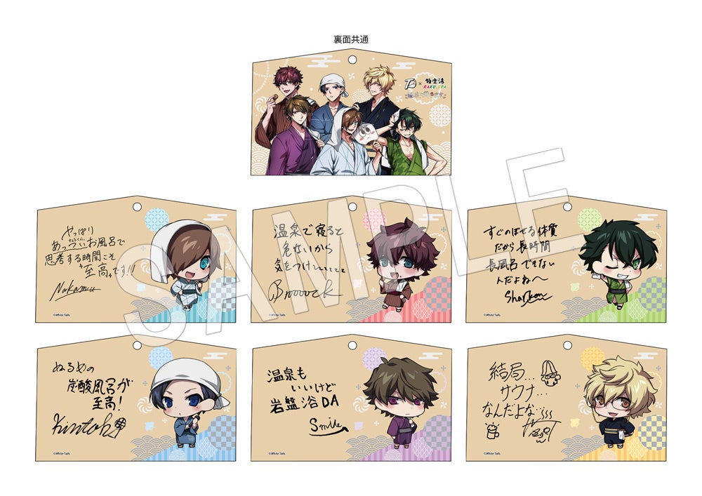 ゲーム実況者グループ『ワイテルズ』×極楽湯・RAKU SPAコラボ「温泉