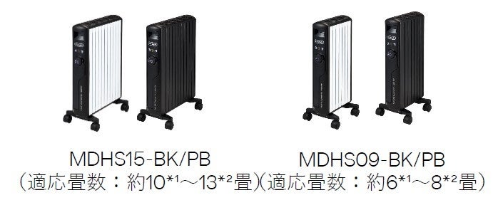 デロンギ マルチダイナミックヒーター（MDHS15-BK/PB、MDHS09-BK/PB