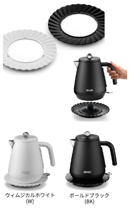 デロンギ エクレティカ 温度設定機能付き電気ケトル、デロンギ