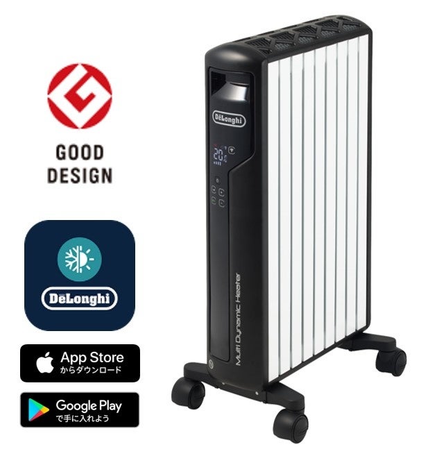 ゼロ風暖房」のデロンギ マルチダイナミックヒーター 最上位のWi-Fi
