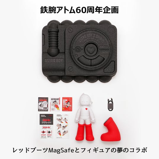 ASCII.jp：「鉄腕アトムエディション」がMakuakeで登場！ - レトロと