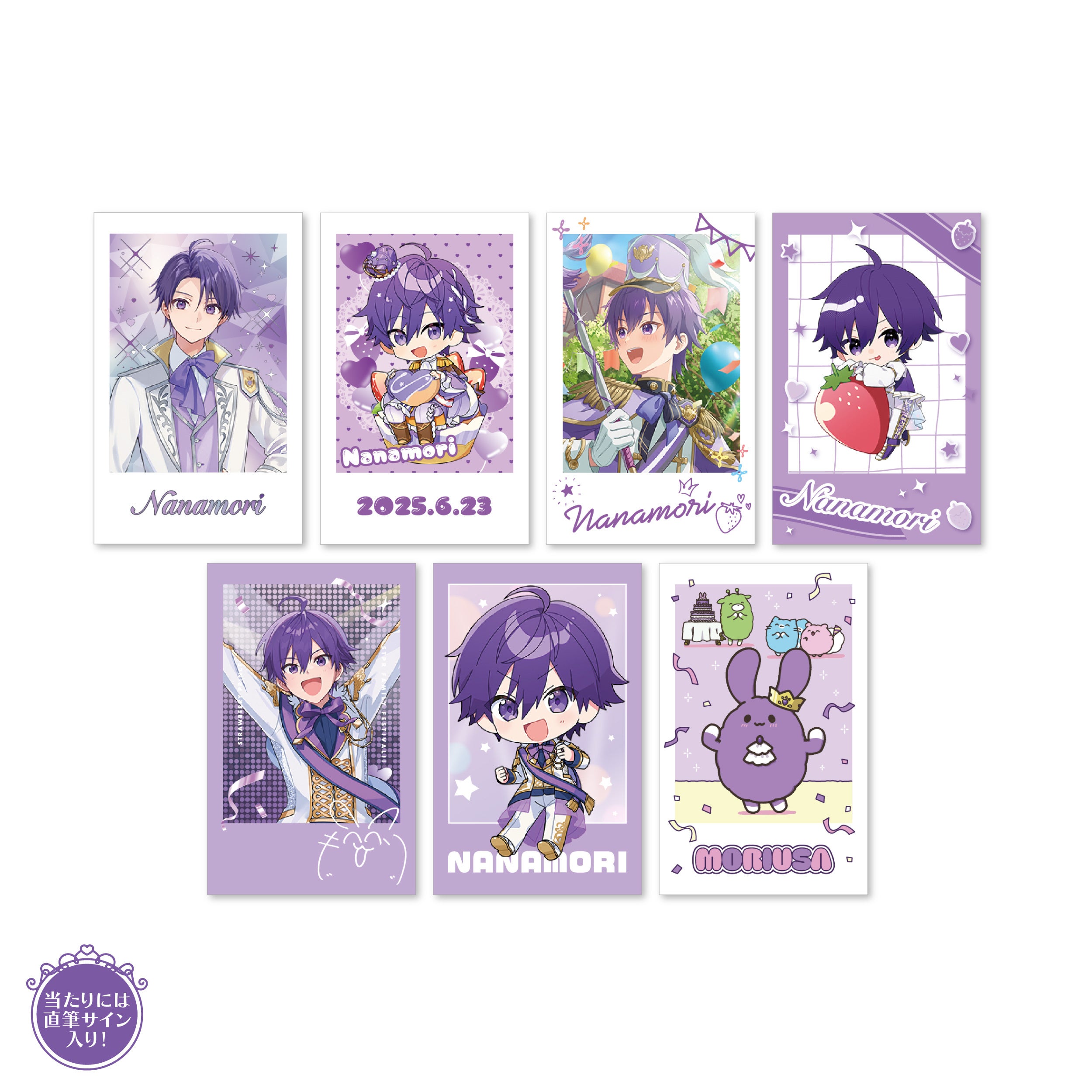 ななもり。(すとぷり)、誕生日の6月23日にバースデーグッズを販売