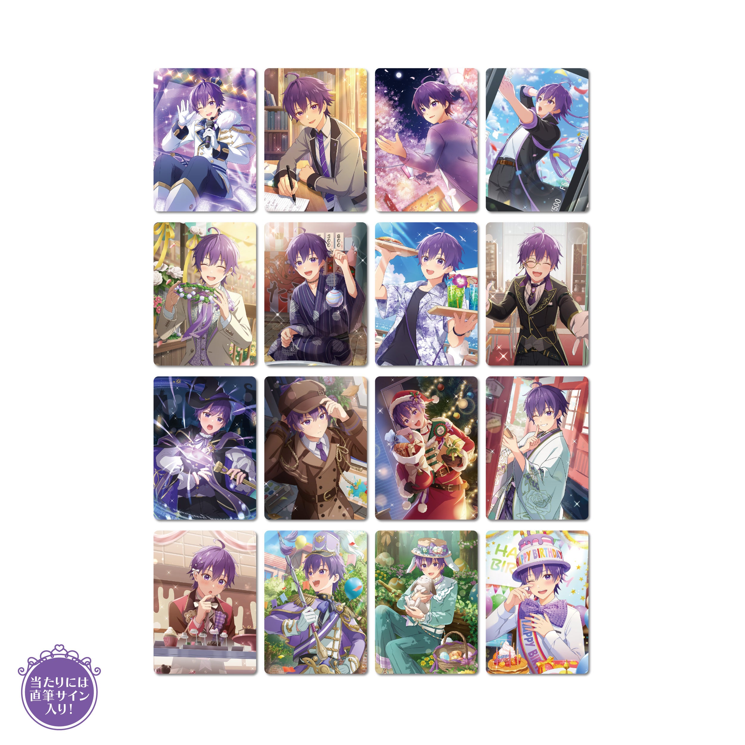 ななもり。(すとぷり)、誕生日の6月23日にバースデーグッズを販売