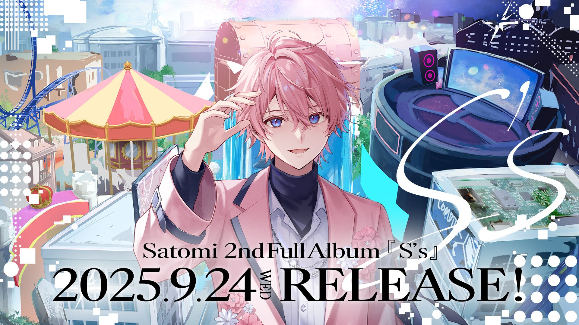 さとみ(すとぷり)、2ndフルアルバム『S's』(エス)のリリース発表