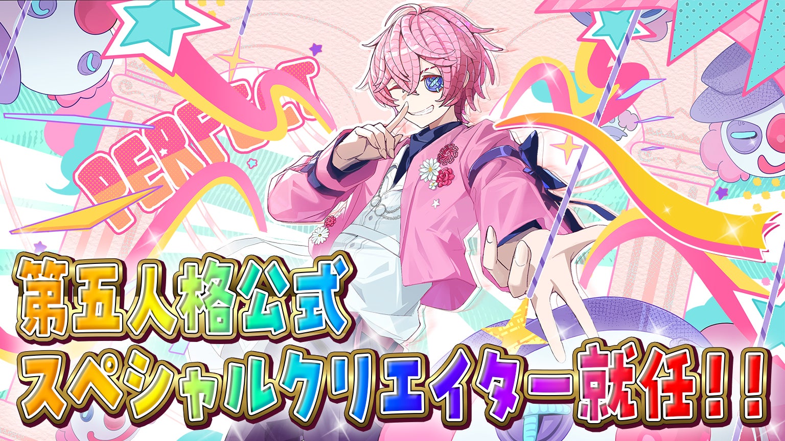 さとみ(すとぷり)、世界的人気ゲーム『IdentityV 第五人格』公式