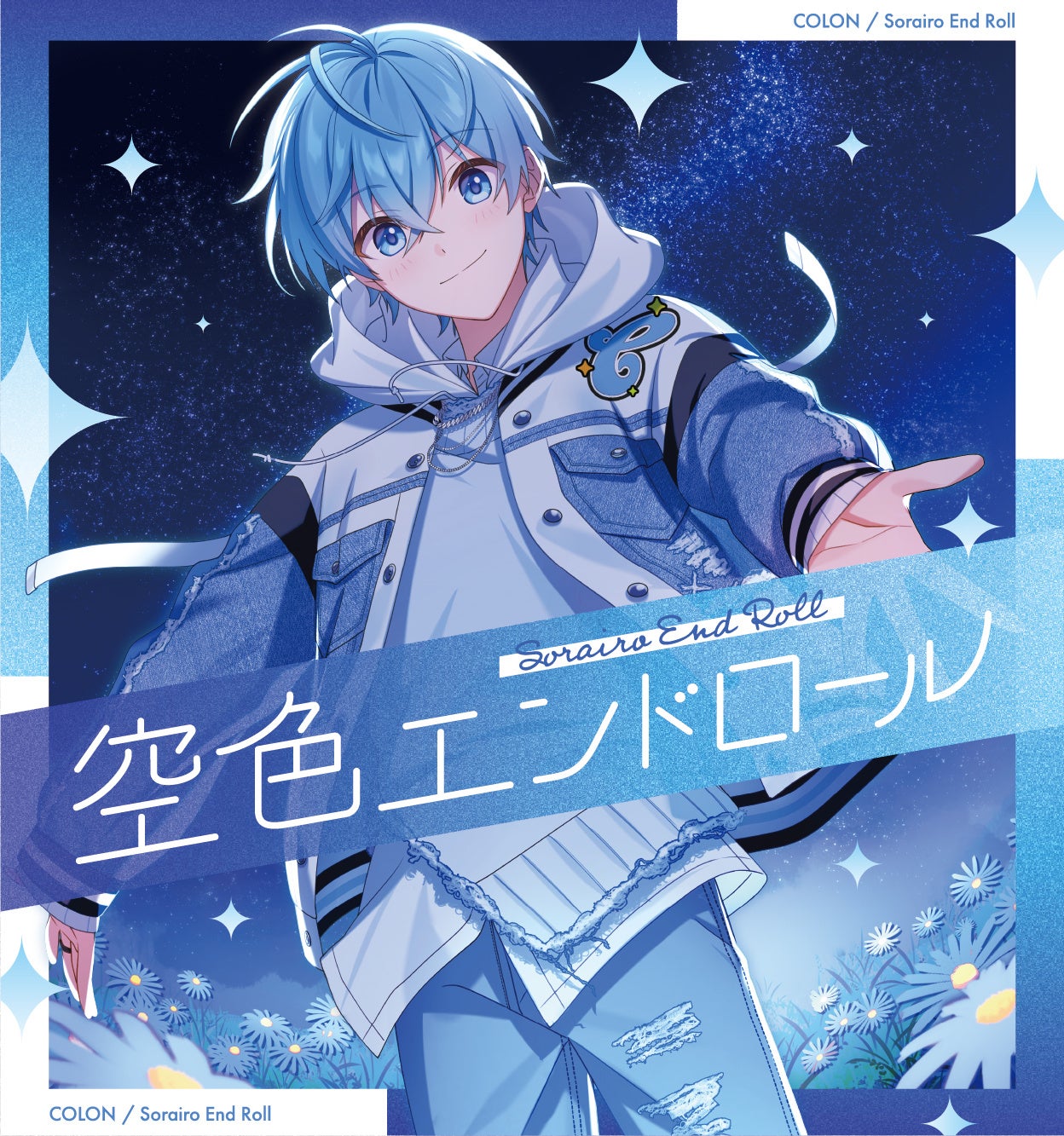 ころん(すとぷり)、2026年1月ワンマンライブ豪華ゲスト出演者を発表