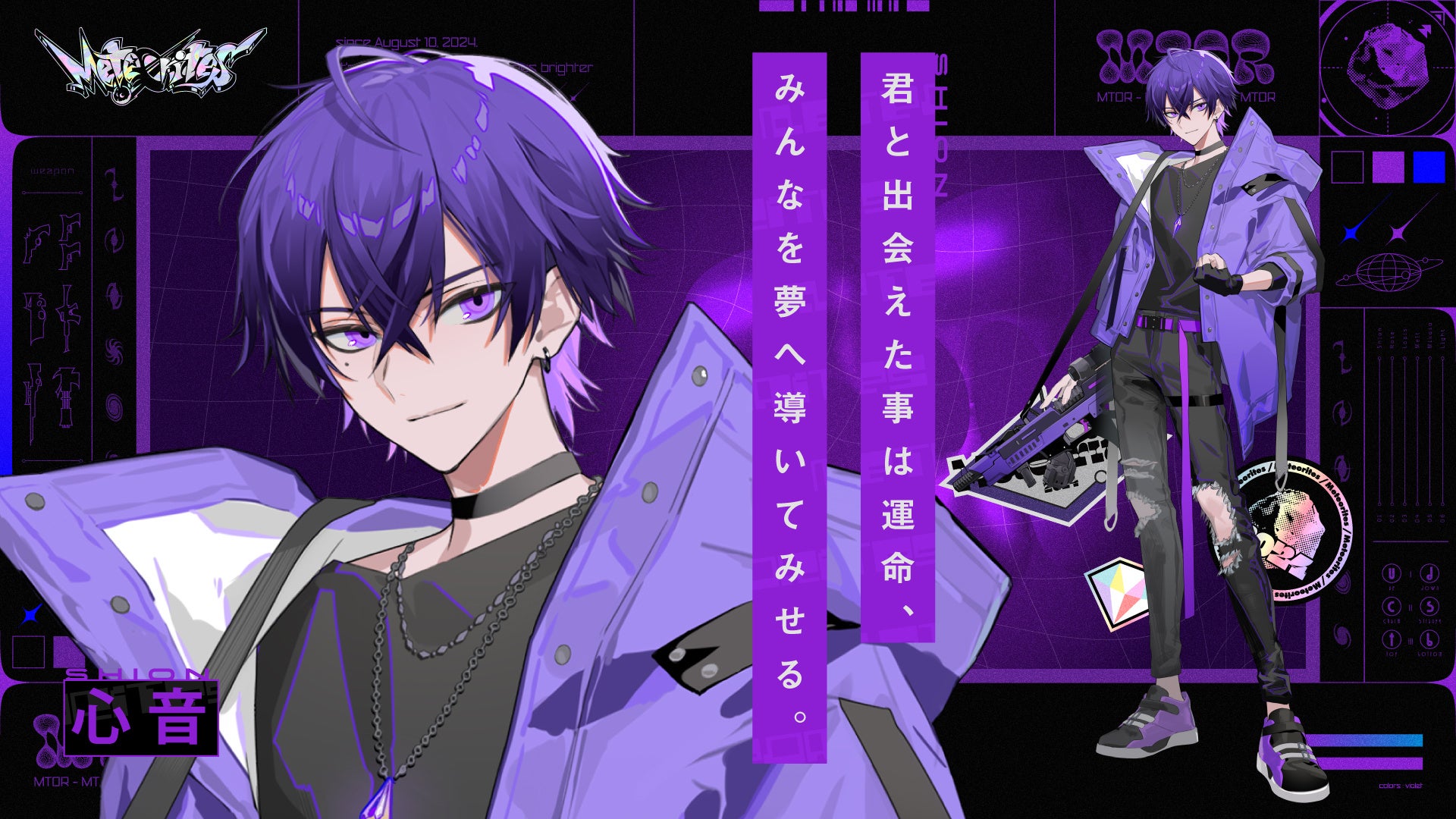 STPRから新グループが誕生！2.5次元歌い手アイドルグループ