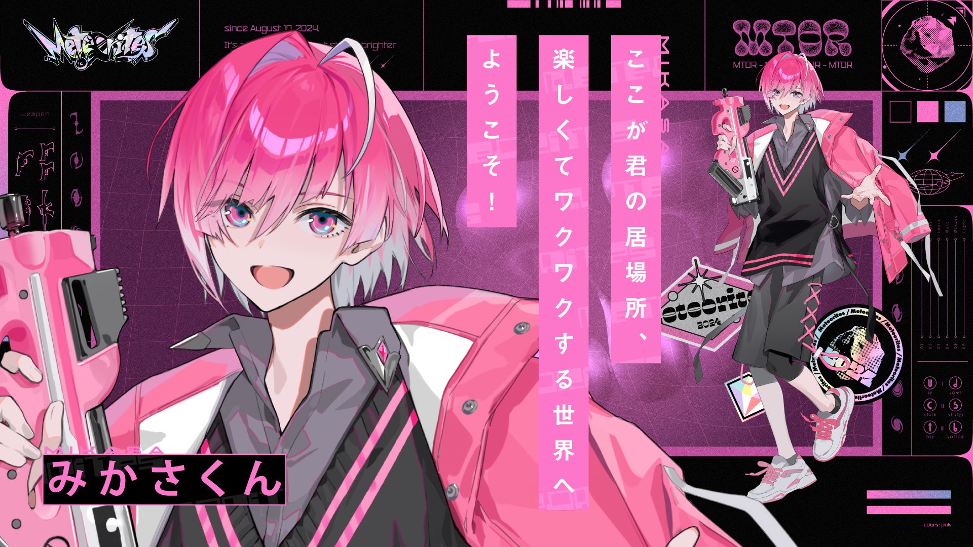 STPRから新グループが誕生！2.5次元歌い手アイドルグループ