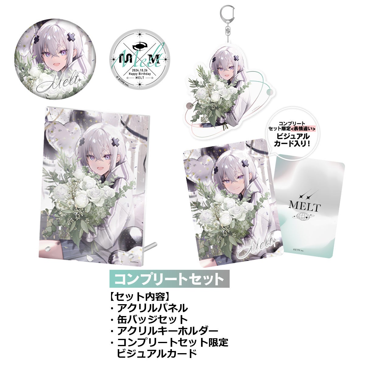 2.5次元歌い手アイドルグループ「めておら – Meteorites -」の“メルト