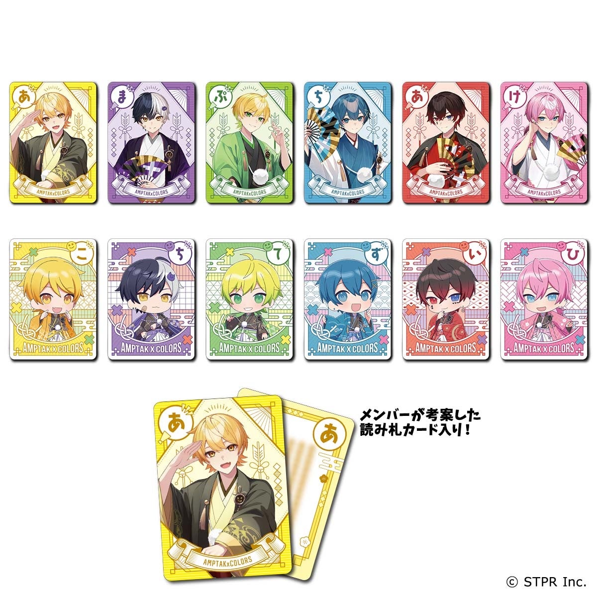 2025年を彩る魅力的なアイテム満載！“AMPTAKxCOLORS”オフィシャル